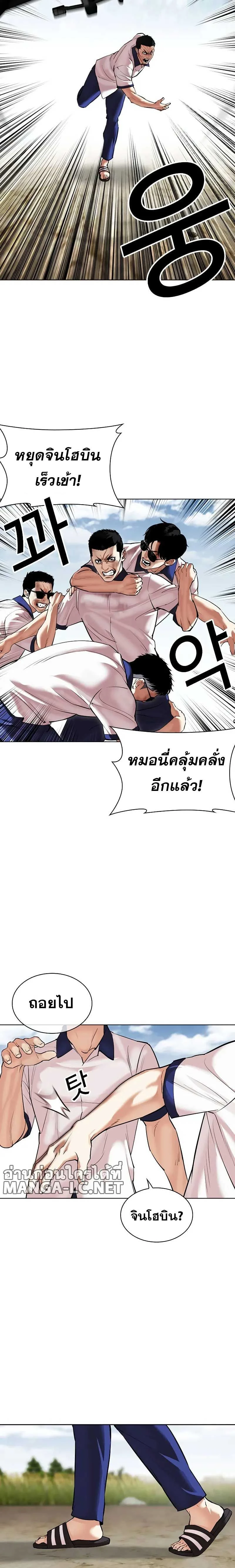 หน้าที่ 38