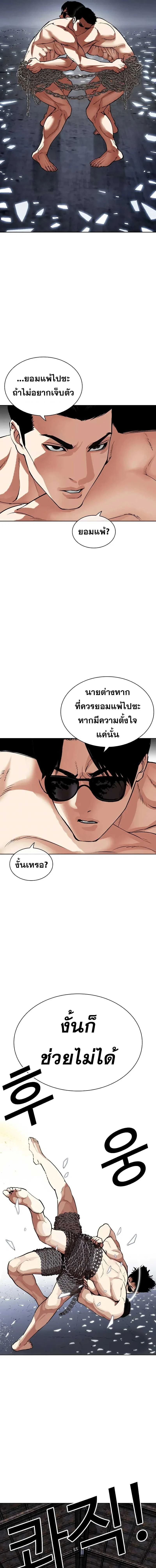หน้าที่ 45