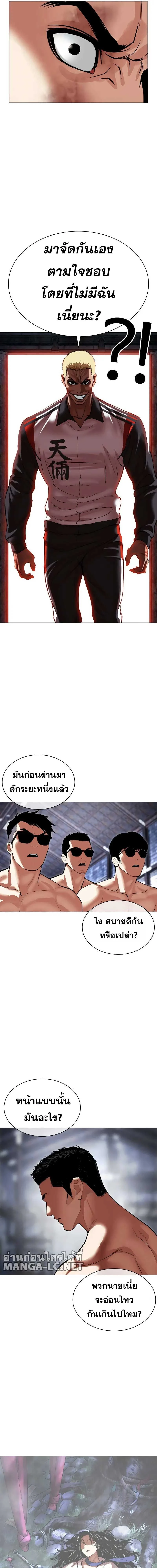 หน้าที่ 47