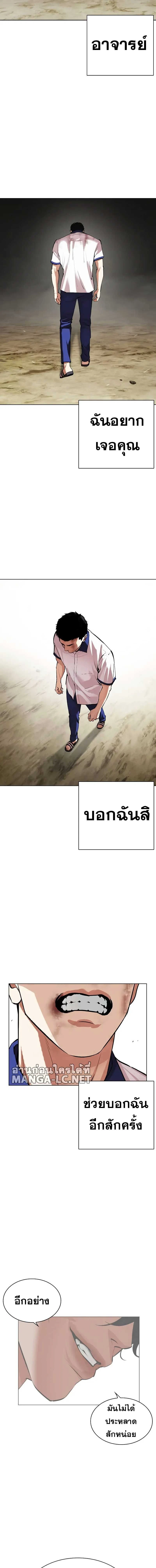 หน้าที่ 39