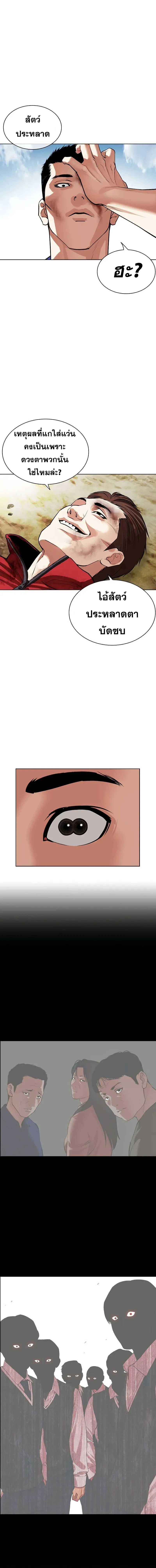 หน้าที่ 35