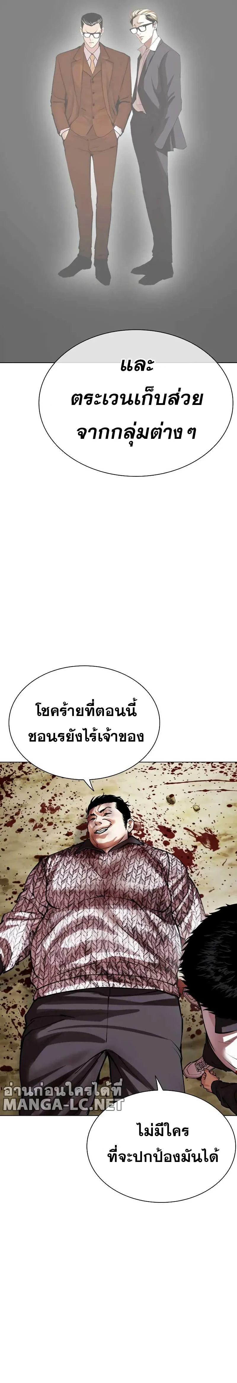 หน้าที่ 28