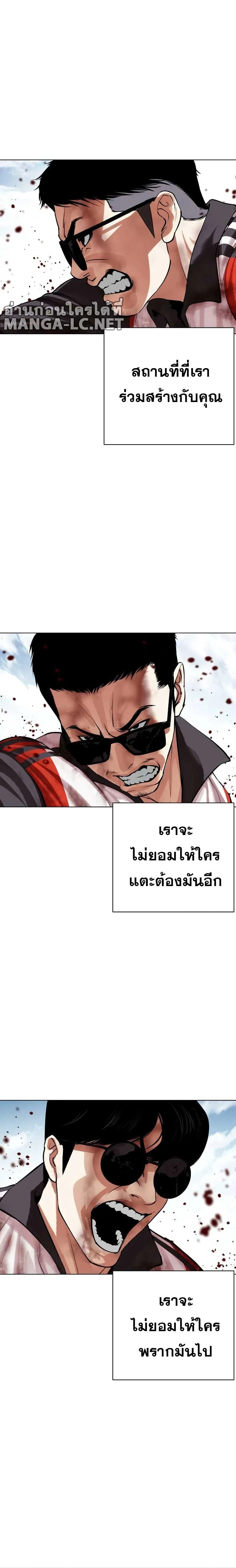หน้าที่ 26