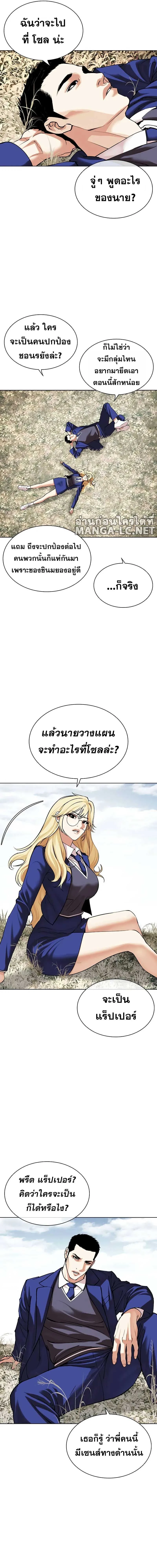 หน้าที่ 19