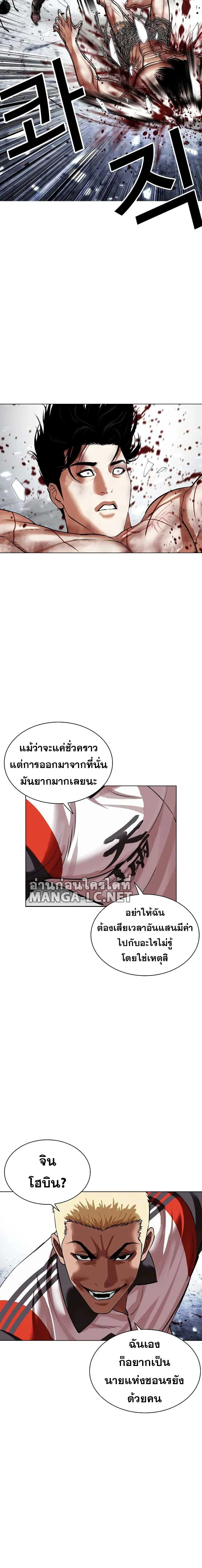 หน้าที่ 2