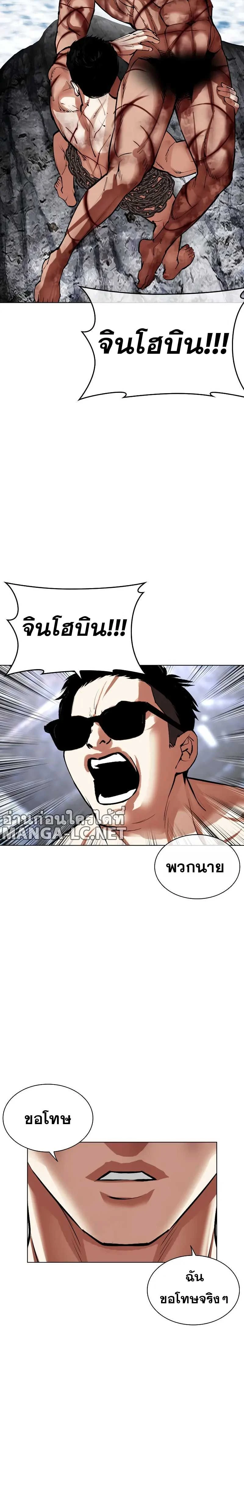 หน้าที่ 14