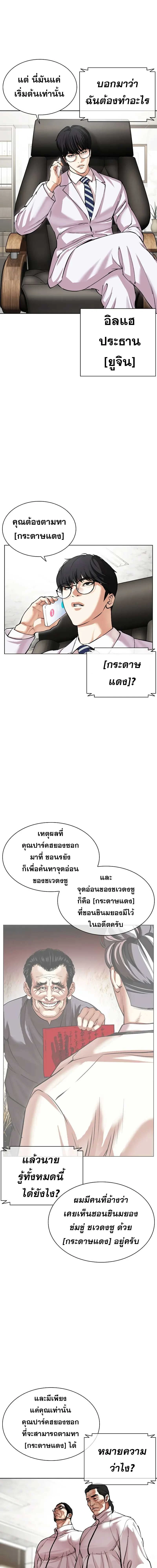 หน้าที่ 27