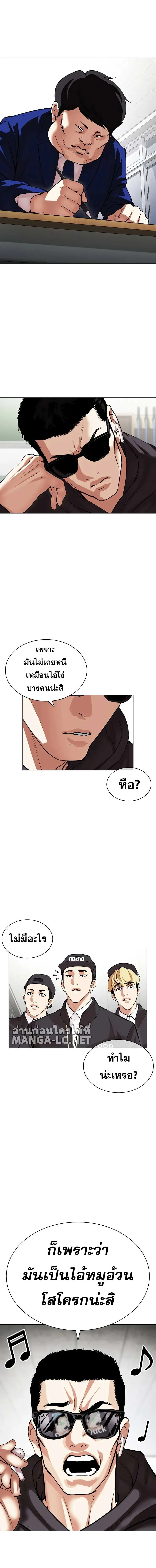 หน้าที่ 23