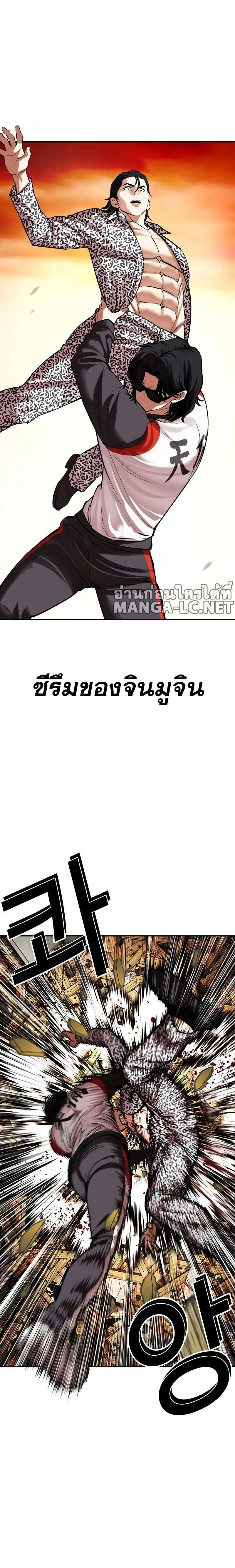 หน้าที่ 36