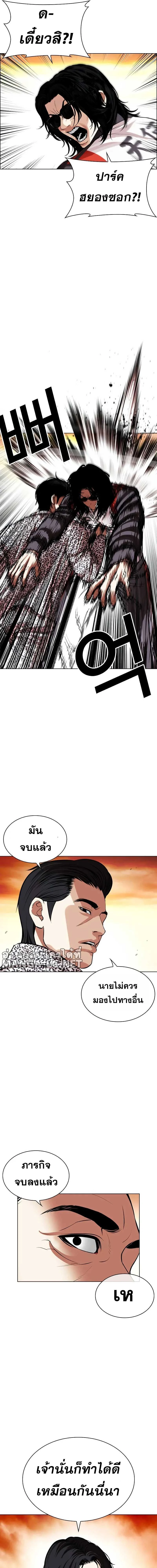 หน้าที่ 33