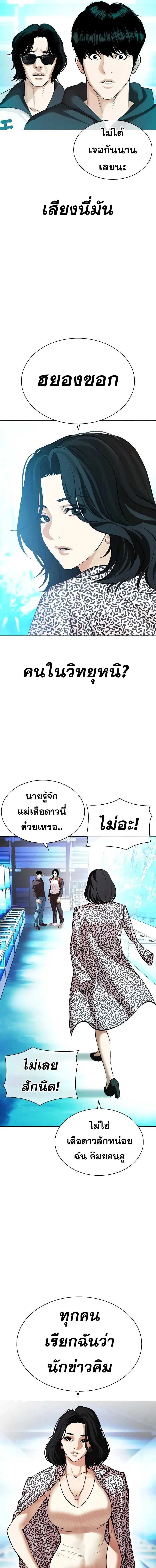หน้าที่ 41