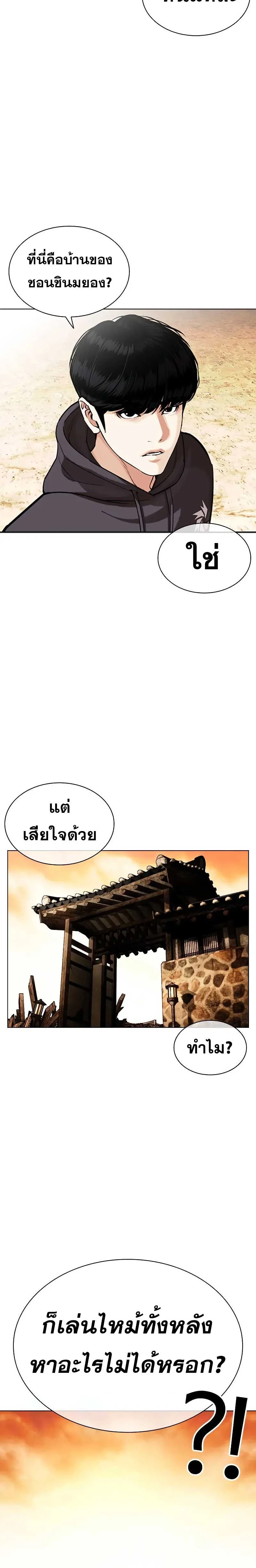 หน้าที่ 16