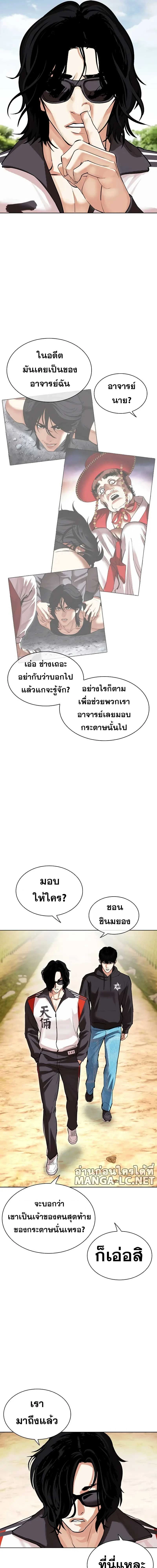 หน้าที่ 15