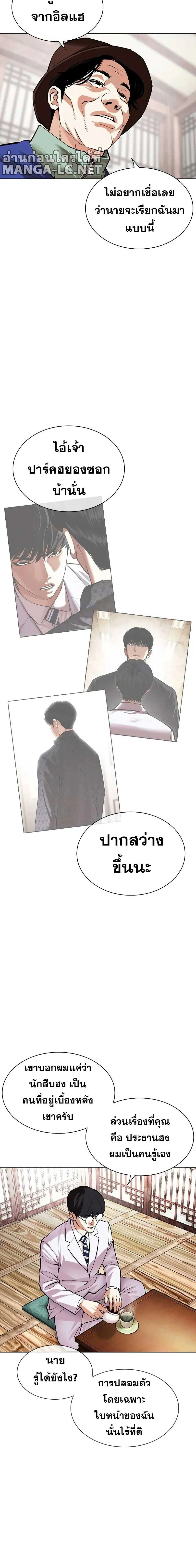 หน้าที่ 2