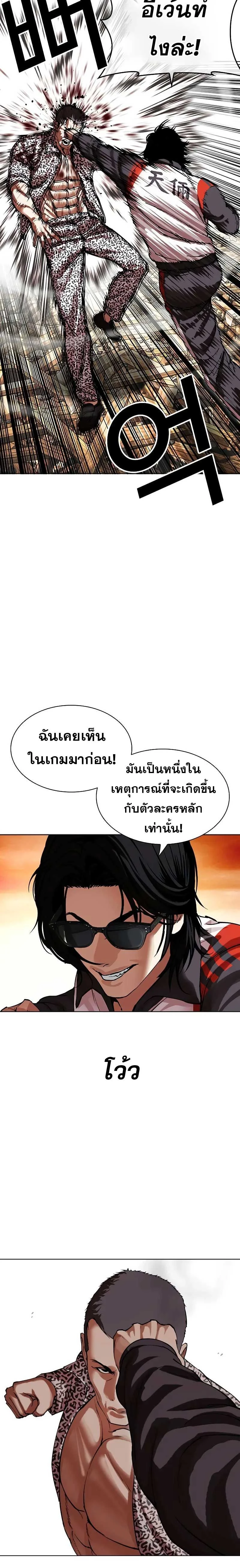 หน้าที่ 28