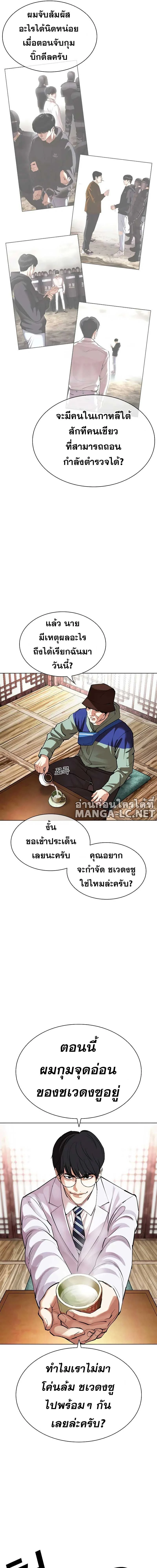 หน้าที่ 3