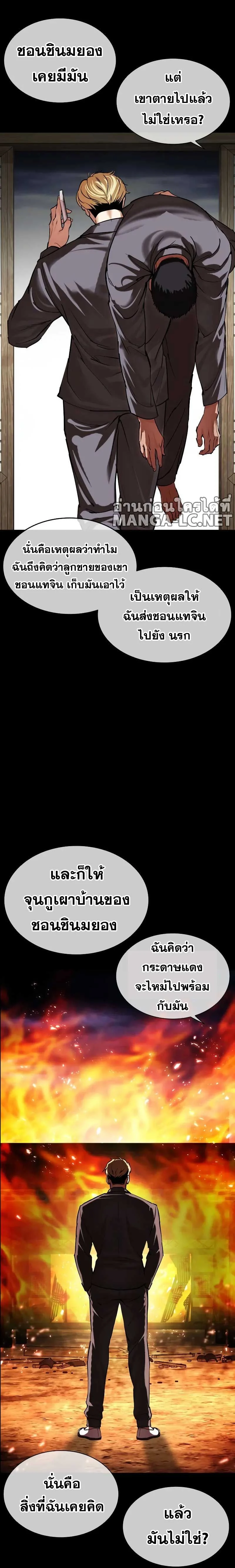 หน้าที่ 20