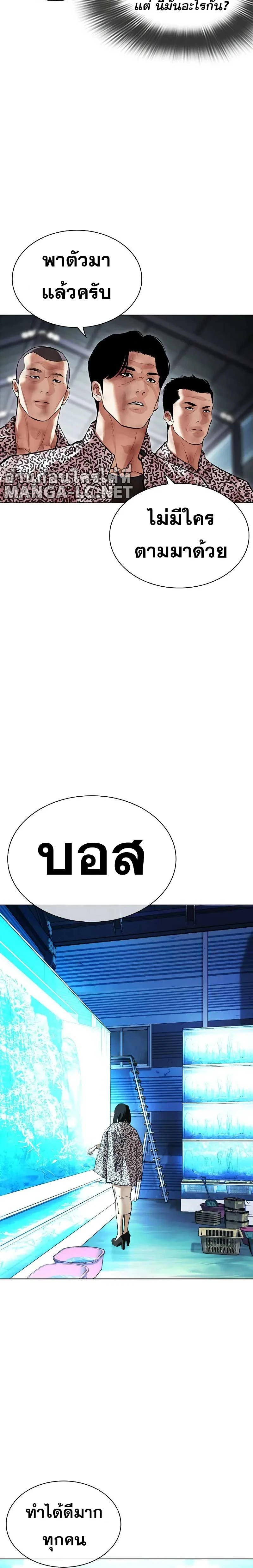 หน้าที่ 40