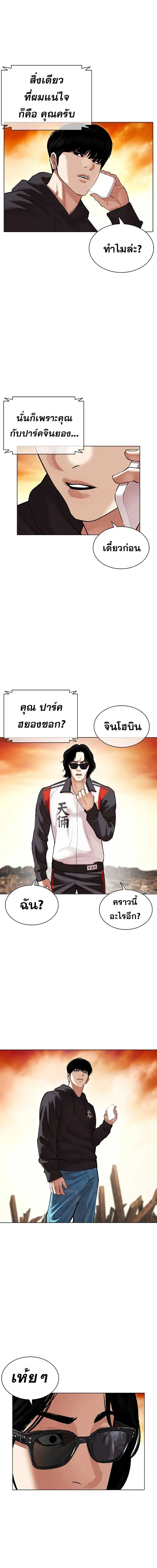หน้าที่ 25
