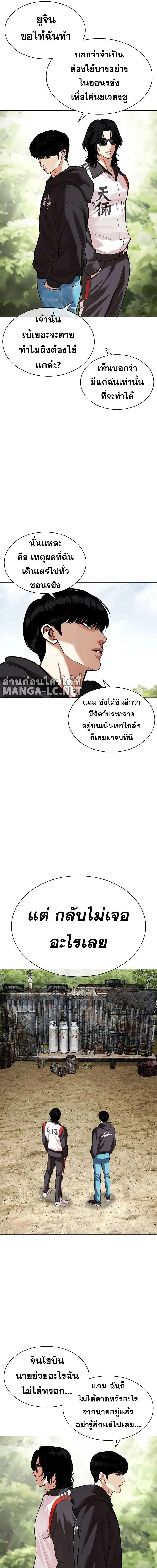 หน้าที่ 13