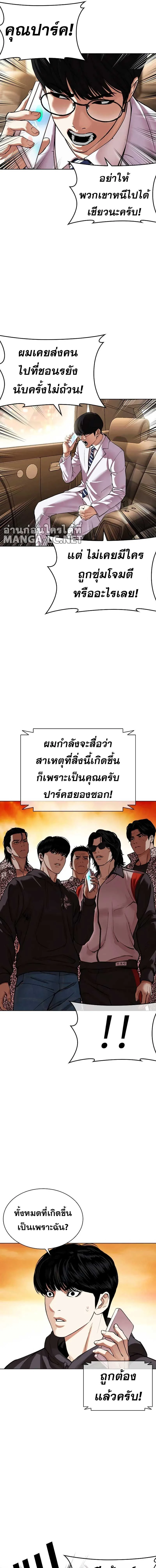 หน้าที่ 27