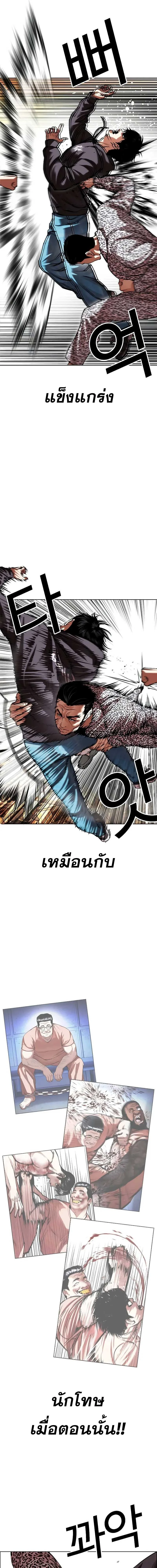 หน้าที่ 31