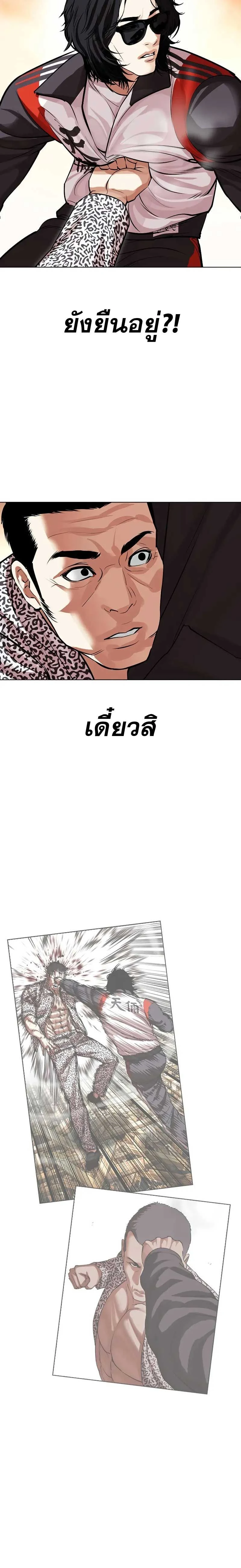 หน้าที่ 34