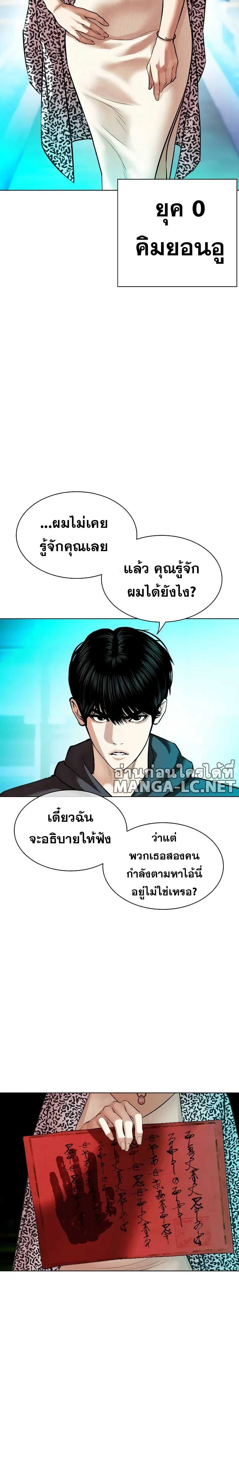 หน้าที่ 42