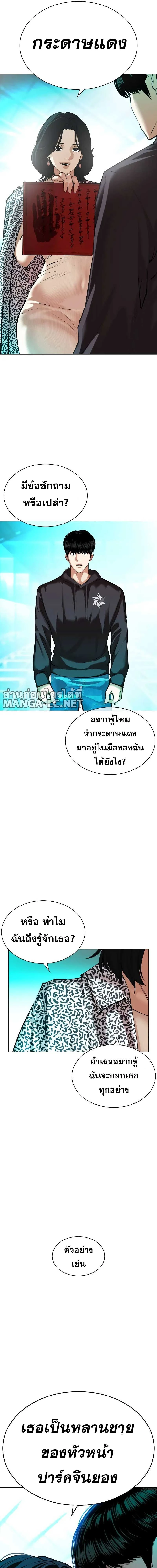 หน้าที่ 43