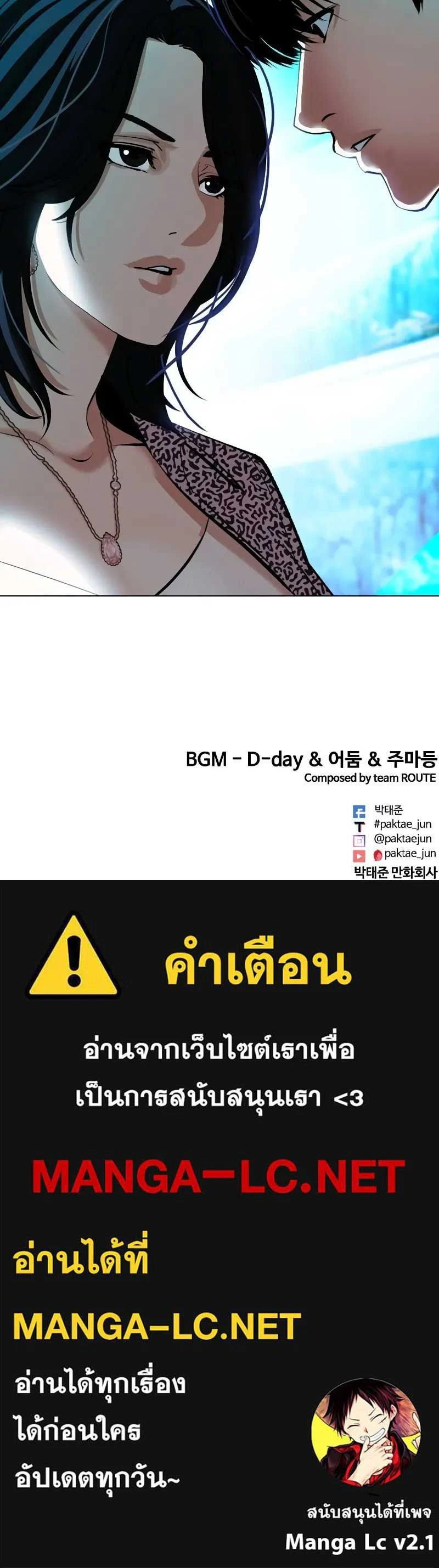 หน้าที่ 44
