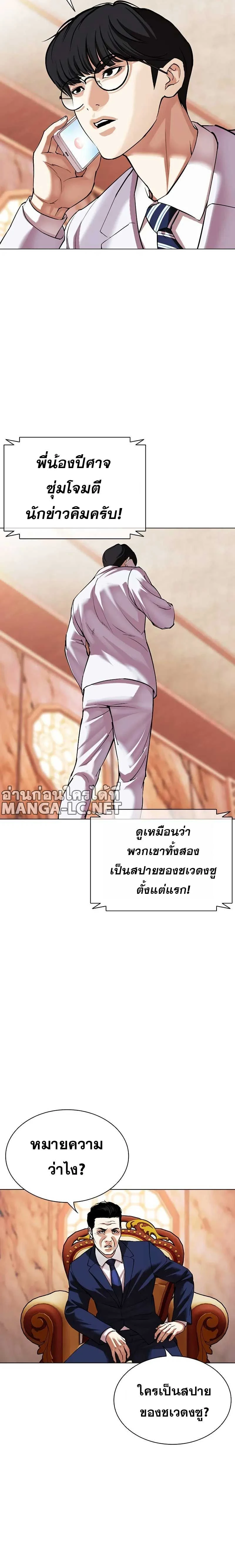 หน้าที่ 32