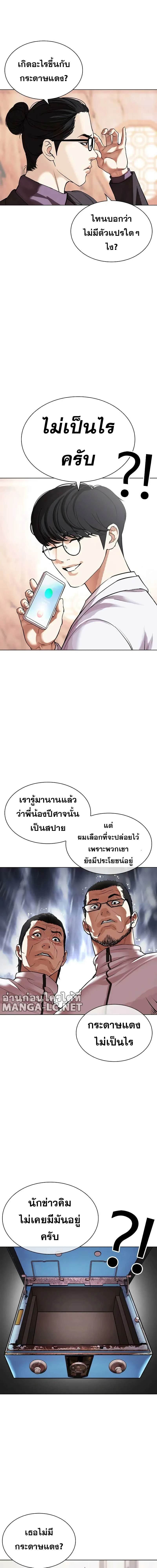 หน้าที่ 33