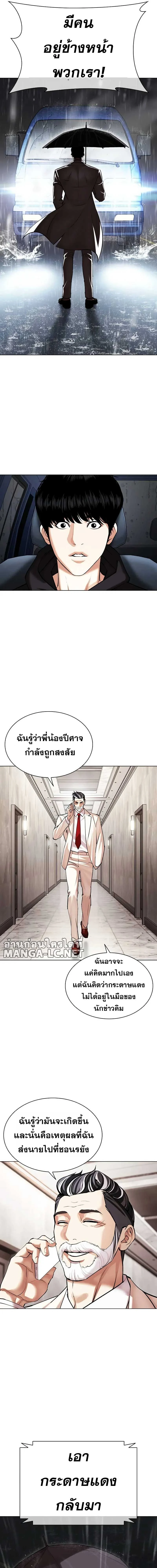 หน้าที่ 37