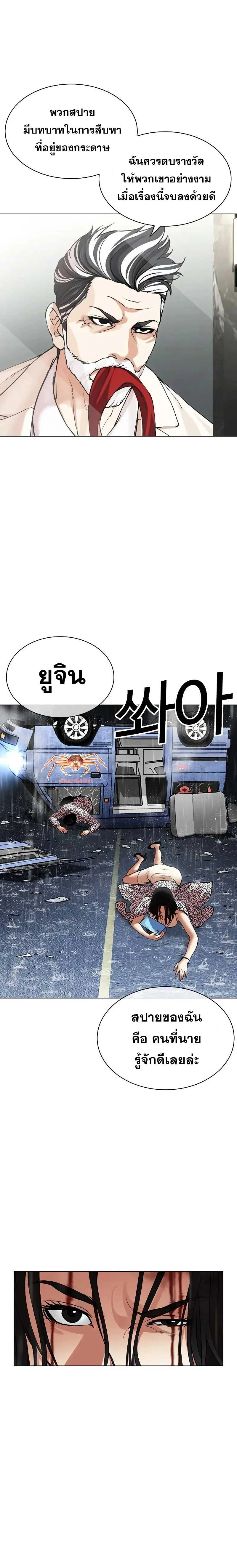 หน้าที่ 30