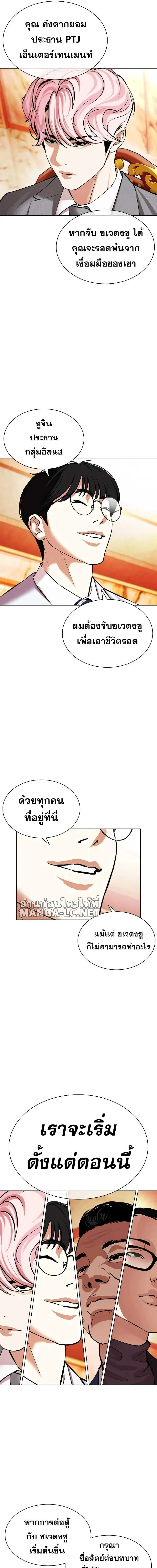 หน้าที่ 25