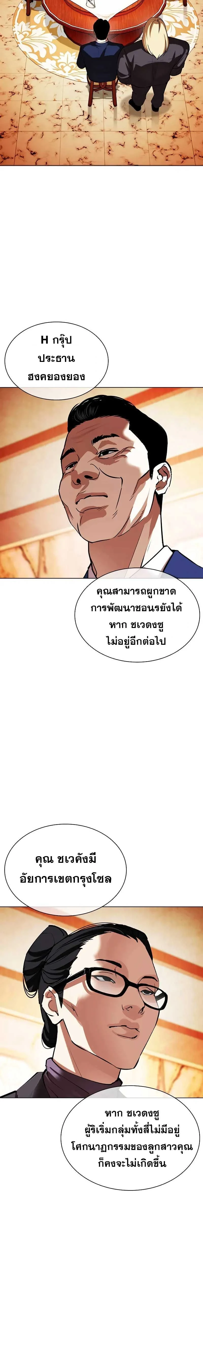 หน้าที่ 24