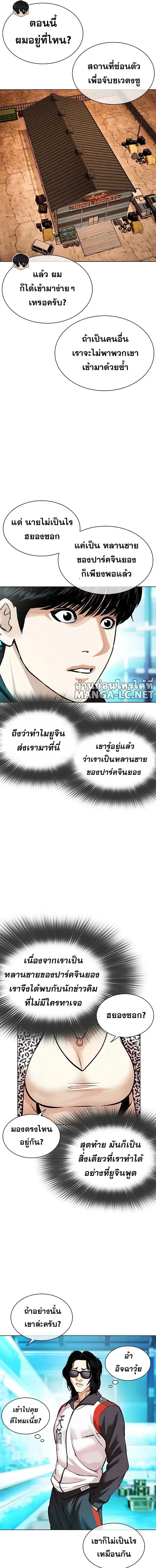 หน้าที่ 9
