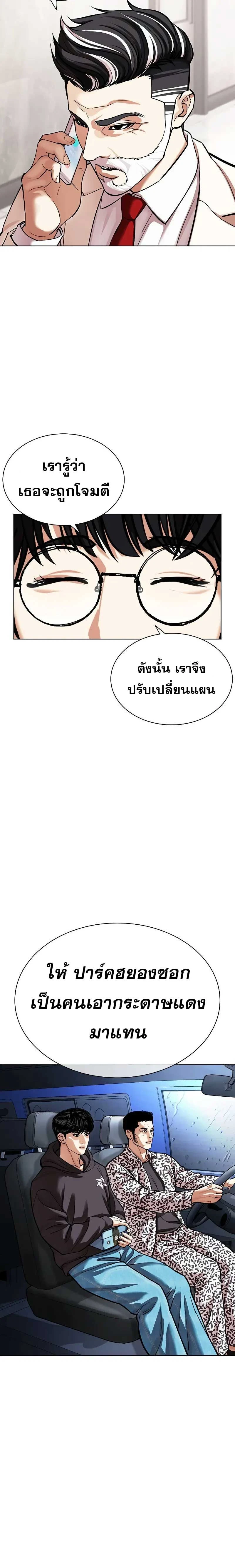 หน้าที่ 34