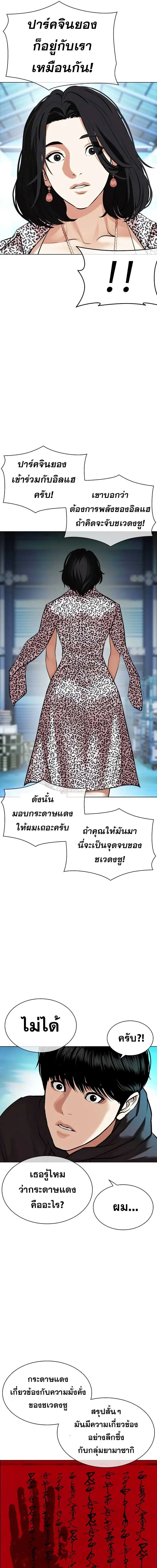 หน้าที่ 17