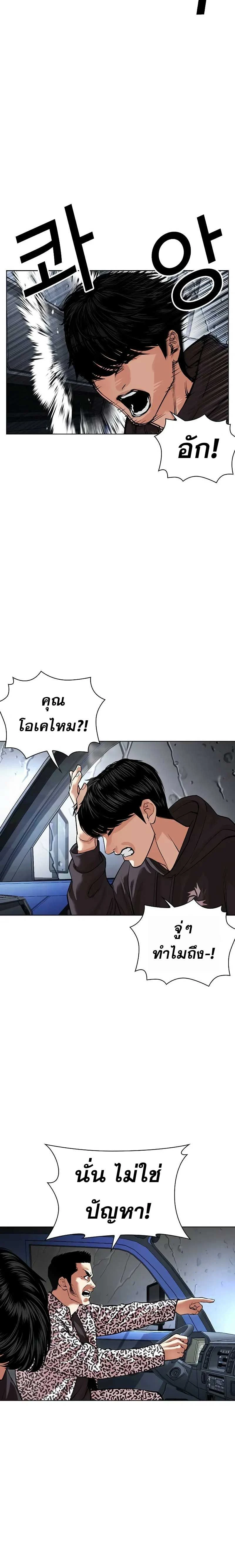 หน้าที่ 36