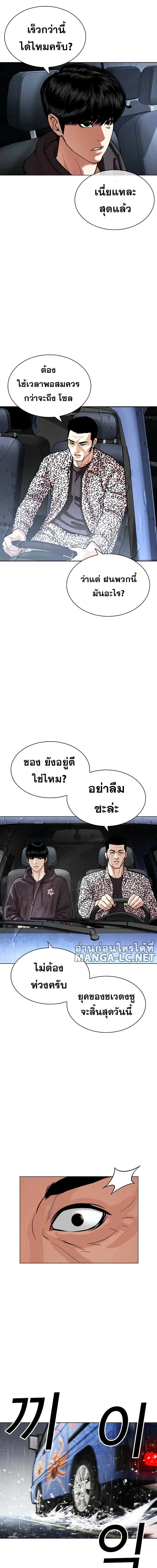 หน้าที่ 35