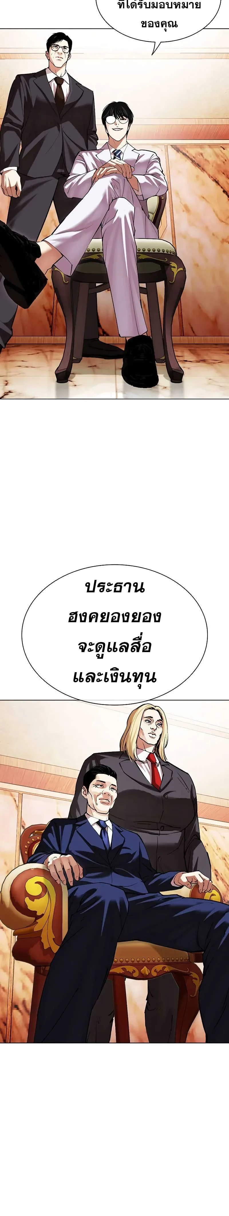 หน้าที่ 26