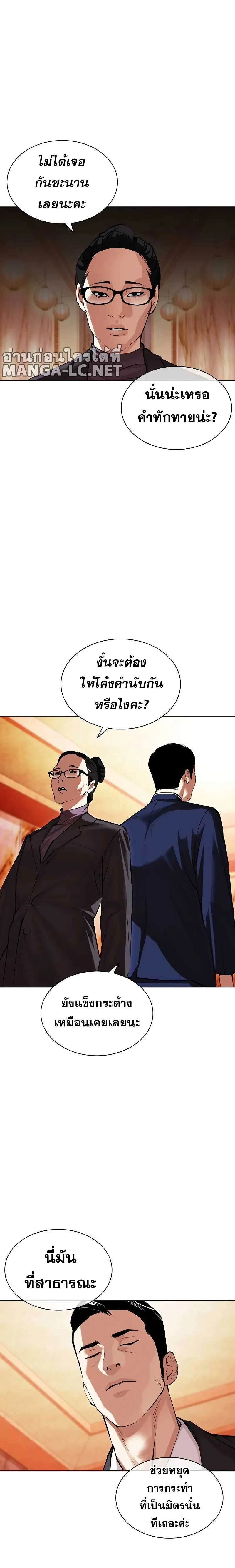หน้าที่ 22