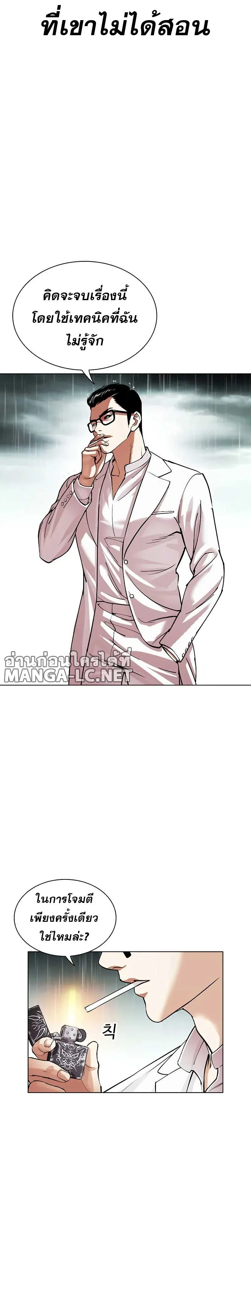 หน้าที่ 32