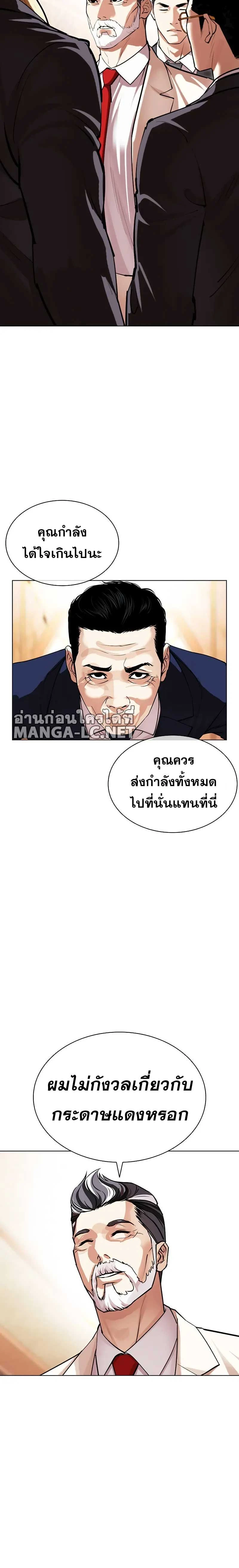 หน้าที่ 38