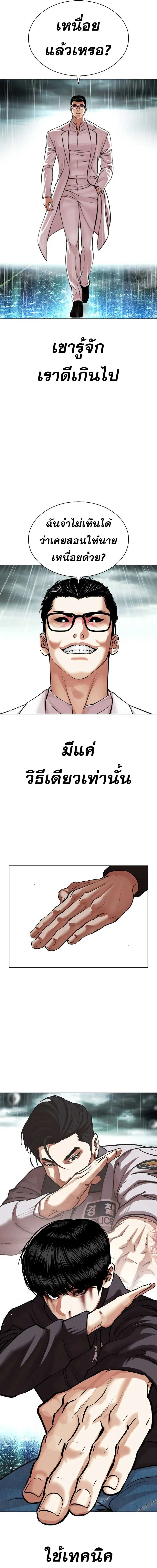 หน้าที่ 31