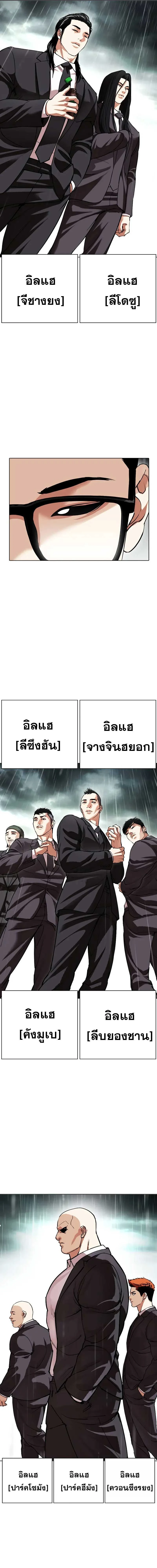 หน้าที่ 41