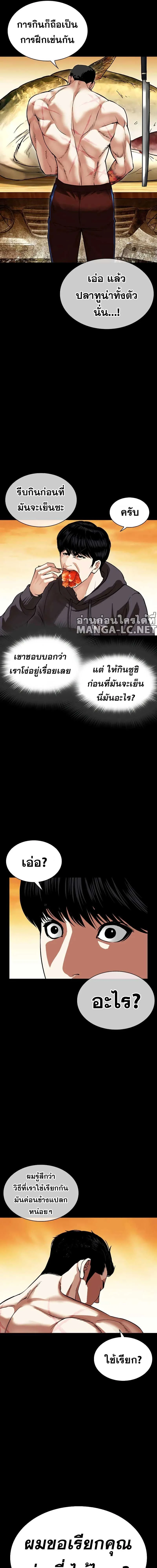 หน้าที่ 27
