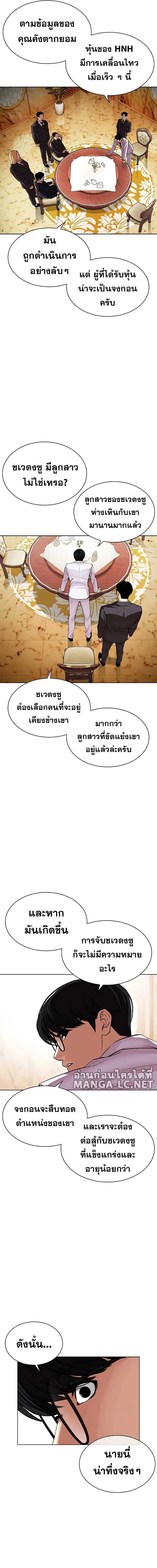 หน้าที่ 5