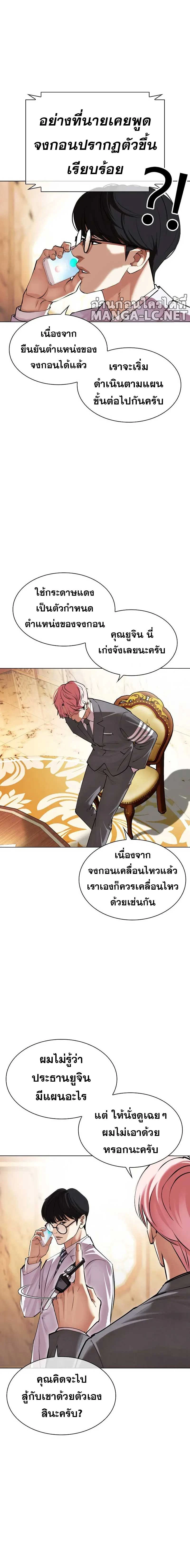 หน้าที่ 2